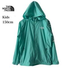 ノースフェイス ナイロンパーカー キッズ 150 ミントグリーン