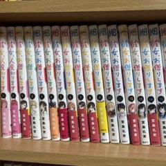 彼女お借りします 彼女人見知りします