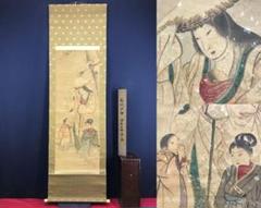 2025年最新】長沢芦雪 掛軸の人気アイテム - メルカリ