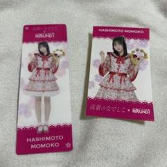 高嶺のなでしこ ハロウィンステッカー 全メンバーコンプセット 高嶺のなでしこ on X: 