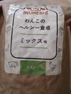 2025年最新】わんこのヘルシー食卓の人気アイテム - メルカリ