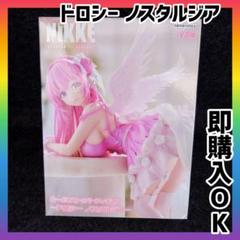 2025年最新】勝利の女神nikkeフィギュアの人気アイテム - メルカリ