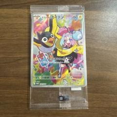 ナンジャモのカイデン　未開封 ナンジャモのカイデン 《AR仕様》 ＜未開封＞ (プロモ) {232/SV