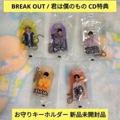 【専用出品】宮舘グッズまとめ 2025年最新】舘様の人気アイテム - メルカリ