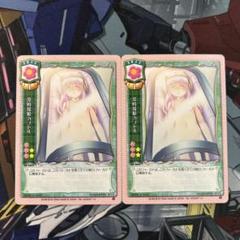 2025年最新】旧リセの人気アイテム - メルカリ