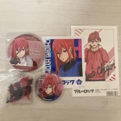 【ブルーロック】千切 豹馬 缶バッジ ポストカード