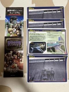【匿名配送】大山ダム ダムカード 4点セット 2025年最新】ダムカード大山ダムの人気アイテム - メルカリ