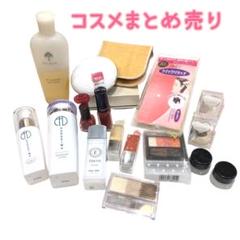化粧品 コスメ まとめ売り 化粧品大量のフリマアイテム一覧