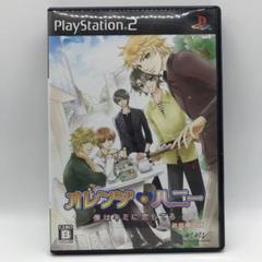 オレンジハニー 僕はキミに恋してる プレイステーション2 PS2
