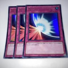国内発送】 遊戯王 バスタオル タオルの 聖なるバリアミラー