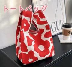 バッグ 北欧柄 ニットバッグ 手さげ 花柄 エコバッグ サブバッグ
