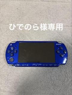 SONY PSP-2000 本体 青