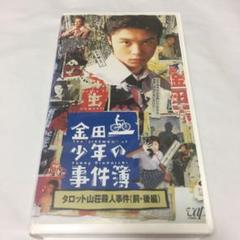 Amazon.co.jp: ホームドラマ! DVD-BOX : 堂本剛, ユースケ