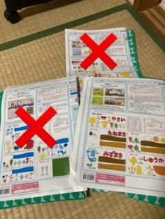 布 絵本 ベルメゾンの中古 未使用品を探そう メルカリ 布 絵本 ベルメゾンの中古 未使用品を探そう メルカリ