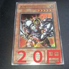2025年最新】遊戯王 太陽の戦士の人気アイテム - メルカリ