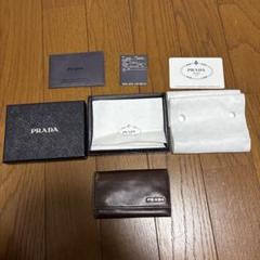 PRADA ブラウンレザー キーケース