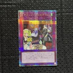 2025年最新】ドラゴンメイドのお片付け シークレットの人気