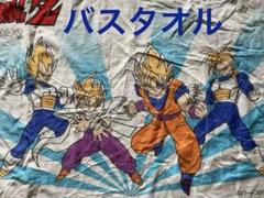 ドラゴンボール　レトロなバスタオル ドラゴンボールバスタオル - メルカリ