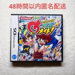 なぞなぞ&クイズ 一答入魂 Qメイト!