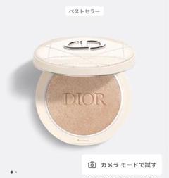 2025年最新】dior ルミナイザー 01の人気アイテム - メルカリ