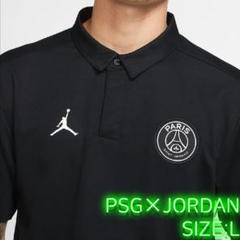 ナイキ PSG JORDAN サンジェルマン ジョーダン L ポロシャツ