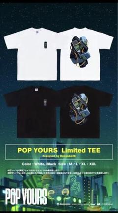 POP YOURS on X: 