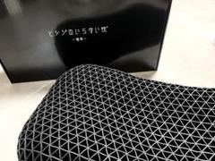 ヒツジのいらない枕 【極柔】