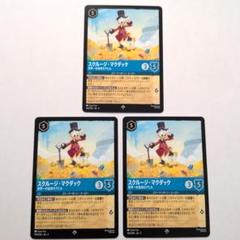 ロルカナ　スクルージマクダックのサムネイル
