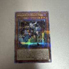 2025年最新】遊戯王 マリス 25の人気アイテム - メルカリ
