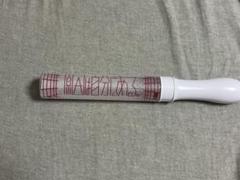 原因は自分にある。 げんじぶ 武藤潤 初代 ペンライト ペンラ