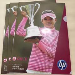 有村智恵 直筆サイン カード 90枚限定 2025年最新】有村智恵の人気アイテム - メルカリ