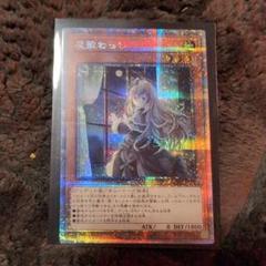 2025年最新】座敷わらし プリシクの人気アイテム - メルカリ