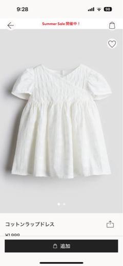 H&M 新品未使用タグなし　ホワイト　ワンピース　80