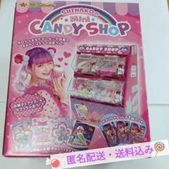 2025年最新】しなこちゃんキャンディショップの人気アイテム