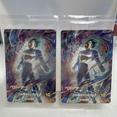 ドラゴンボール スーパーダイバーズ GDR SDVP-021 ベジータ 10枚 ⭐️ドラゴンボールスーパーダイバーズ ベジータ GDR SDVP-021