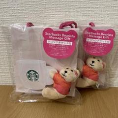 Starbucks　ベアリスタ　フラワーマーケットガーデナー STARBUCKS Korea 2025 Flower Market Gardener Bearista Bear