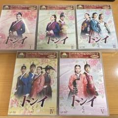 Amazon.co.jp: トンイ DVD-BOX I : ハン・ヒョジュ, チ・ジニ
