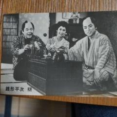 2025年最新】銭形平次 大川橋蔵の人気アイテム - メルカリ