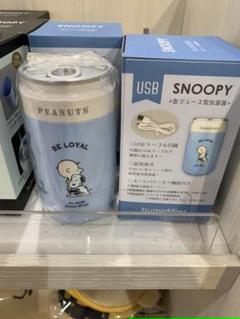 缶型加湿器の中古 未使用品を探そう メルカリ