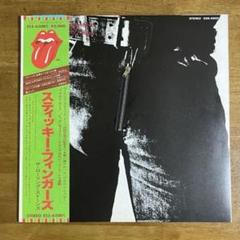 ローリング・ストーンズ スティッキー・フィンガーズ 美品LP