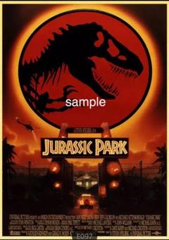 ジュラシックパーク ポスターの中古 未使用品を探そう メルカリ