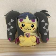 ポケモンセンター　きぐるみピカチュウ メガクチートピカチュウ　チャーム