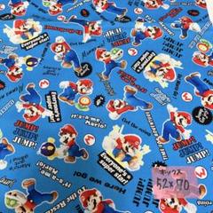 マリオ生地ハギレ　オックス生地