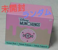 マンチリング Munchlings ピンバッジ Amazon.co.jp: ディズニーストア 公式フェスティブ運賃 マンチ