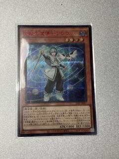 遊戯王 マギストス クロウリー ゾロア RED 赤字 シークレット セット 日版 竜王絶火ゾロア 遊戯王 赤シク red シークレット 赤 - メルカリ