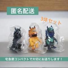 VAG 10th Anniv. 2 ランジアス RANGEAS 3体セット①のサムネイル