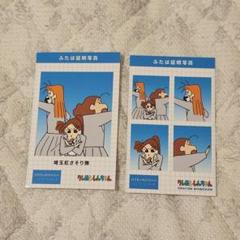 クレヨンしんちゃん 証明写真風スマロイド