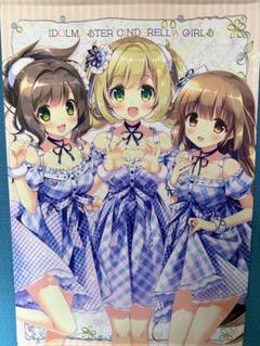 依田芳乃　アクスタ　キーホルダー　ガラポンくじ　バースデーカード 依田芳乃 アクスタ キーホルダー ガラポンくじ バースデーカード