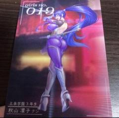 対魔忍 レンチキュラーカード　五車町スナップ　秋山 凜子ゆきかぜ　RPGX