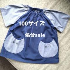 にゃんこポケットの半袖スモック